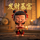 瓦力机器人免费观看